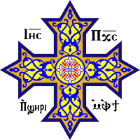 600px-Coptic_cross.svg